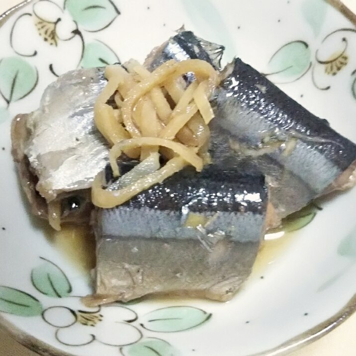 骨まで柔らかく！さんまの煮物♪